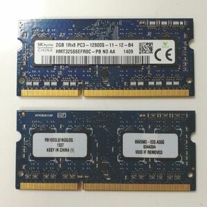 計4GB DDR3 SK HYNIX 1Rx8 PC3-12800S 2GB +2キングストン2GB計2枚ノートPCメモリ動作確認