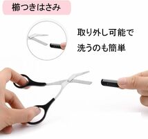 【11点セット】眉毛セット眉用キット 眉はさみ 眉毛ピンセット ステンレス製 カミソリ 眉メイクアップ道具(収納ケース付き)_画像6