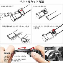 ベルトメンズ オートロックスライド式上質レザー無段階調整 （長125cm#32）_画像7