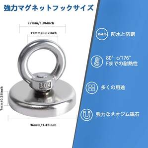 【4個セット】超強力マグネットフック 直径36MM 強力磁石 ネオジム磁石 回転マグネットフックの画像4