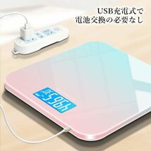 体重計 体重 デジタル 充電式 コンパクト かわいい おしゃれ 測定 高精度　メジャー付き（色：ホワイト）_画像5