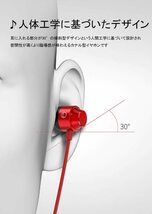 イヤホン 3.5MM マイク付き 有線 カナル型リモコン付き （レッド）_画像4