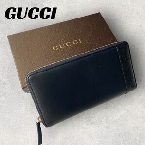 【良品】GUCCI 長財布　ネイビー　ラウンドジップ　シマ×スムース