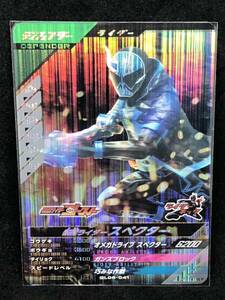 【おまとめ可能】ガンバレジェンズ第5弾 SR GL05-041 仮面ライダースペクター