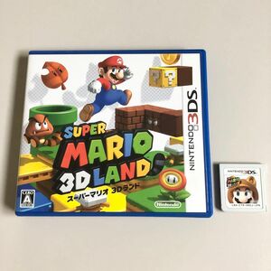 スーパーマリオ3Dランド 3DSソフト ケース付き