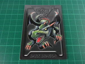 暗黒の竜王　DARK DRAGON　バンダイ