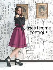 axes femme POETIQUE 肩あきデザイン ストライプ プルオーバー