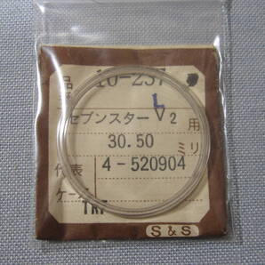 C風防1991 54-0385 クロノマスター、セブンスター他用 外径30.50ミリ