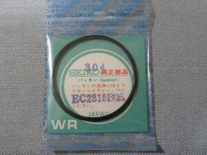 S風防1836　EC2818B　45キングセイコークロノメーター他用ガラス縁パッキン
