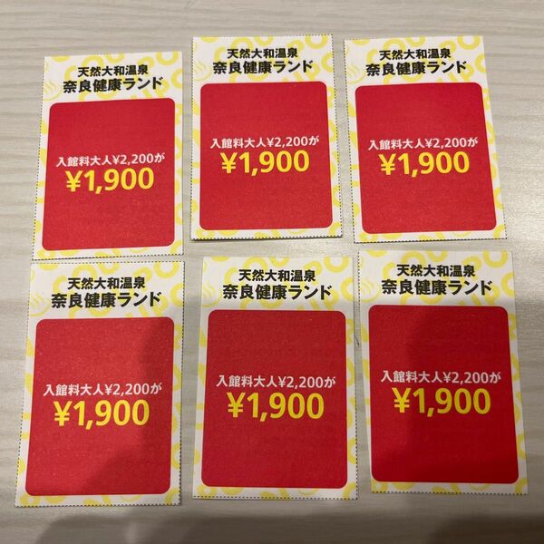 天然大和温泉　奈良健康ランド　奈良県　温泉スパ　サウナ　送料無料6枚　銭湯