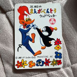 アルミ弁当箱 ウッドペッカー 1965 未使用 新品 当時物の画像5