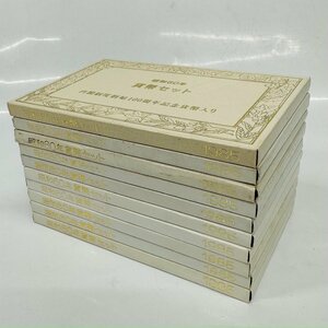 1円~ 1985年 昭和60年 通常 ミントセット 貨幣セット 内閣制度創始100周年500円入 額面11660円 記念硬貨 記念貨幣 貨幣組合 M1985n_10