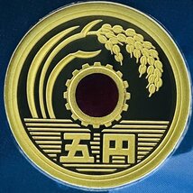 1円~ 日加修好80周年 2009年 プルーフ貨幣セット 額面666円+5CAD 銀約25.175g 記念硬貨 貴金属 メダル PT2009nk_画像6