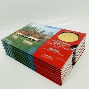 1円~ 1997年 平成9年 世界文化遺産厳島神社貨幣セット 額面6660円 ミントセット 文化遺産 未使用 MT1997i_10