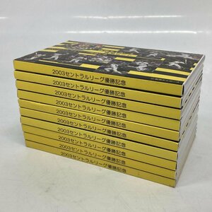 1円~ 2003年 平成15年 セントラルリーグ優勝記念 阪神タイガース 額面6660円 プロ野球 記念硬貨 記念貨幣 コイン M2003s_10