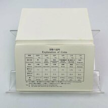 1円~ 桜の通り抜け貨幣セット 今年の花 鬱金 ミントセット 1991年 平成3年 額面666円 記念硬貨 硬貨未使用 希少 日本桜花 MS1991_画像2