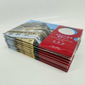 1円~ 1995年 平成7年 世界文化遺産姫路城貨幣セット 額面6660円 ミントセット 文化遺産 未使用 MT1995hi_10