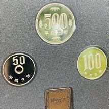 1円~ 1991年 平成3年 通常プルーフ貨幣セット 6点 まとめ 額面3996円 年銘板有 記念硬貨 記念貨幣 通貨 コイン COIN 造幣局 P1991_6_画像7