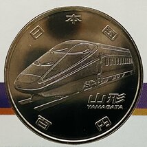 1円~ 2016年 平成28年 通常 ミントセット 貨幣セット 新幹線鉄道開業50周年記念百円クラッド4点 額面4000円 記念硬貨 記念貨幣 M2016s_10_画像7