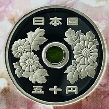 1円~ 松月 桜の通り抜け 2007年 プルーフ貨幣セット 銀約20g 桜花 記念硬貨 貴金属 メダル 造幣局 コイン coin PS2007_画像7