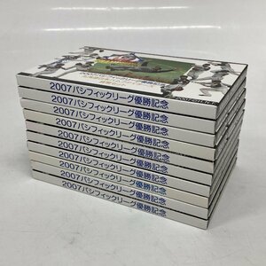 1円~ 2007年 平成19年 パシフィックリーグ優勝記念 北海道日本ハムファイターズ 額面6660円 プロ野球 記念硬貨 記念貨幣 M2007p_10