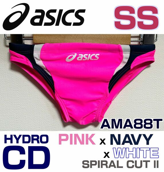 asics 競泳水着 ハイドロCD AMA88T ピンク×ネイビー×ホワイト SSサイズ スパイラルカット