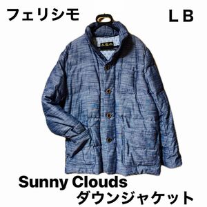 Sunny clouds ダウンジャケット　メンズ　ＬB ネイビー