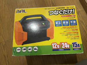BAL ( 大橋産業 ) バッテリー充電器 12V・24V 全自動タイプ 1737