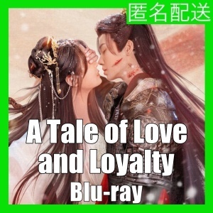 A Tale of Love and Loyalty(自動翻訳)『ボッサム』中国ドラマ『maiu』Blu-rαy「God」★3/10以降発送