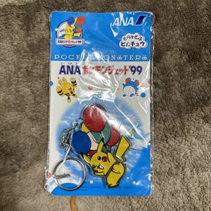 ANA ポケモンジェット’99　そらをとぶピカチュウ　キーホルダー　ポケットモンスター　Pikachu　Pocket Monsters　Pokmon