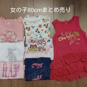 女の子　まとめ売り　半袖　80cm　RALPH LAUREN・GAP・Juicy Couture ・西松屋・アンパンマン