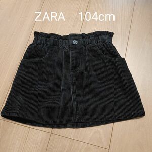 ZARA　コーデュロイスカート　黒　104cm