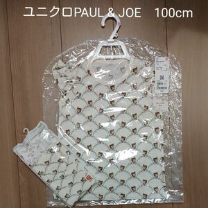 新品・ユニクロPAUL & JOE　Tシャツ＆レギンス　セットアップ　まとめ売り　100cm