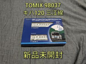 【新品未開封】TOMIX JR キハ120 300形ディーゼルカー（三江線）セット