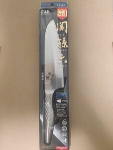 貝印 Kai 関孫六 匠創 三徳包丁 165mm オールステンレス 食洗機対応　包丁　ステンレス