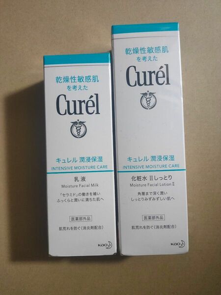 Curel キュレル　化粧水Ⅱしっとり　乳液　セット　新品未開封　化粧品