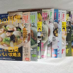 料理本 「きょうの料理」 NHKテキスト 13冊の画像1