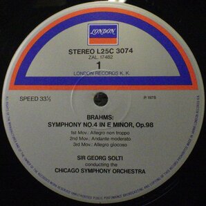 LP レコード SIR GEORG SOLTI サー ゲオルグ ショルティ 指揮 他 BRAHMS SYMPHONY NO 4 ブラームス 交響曲 第4番 【E-】 D14845Dの画像4
