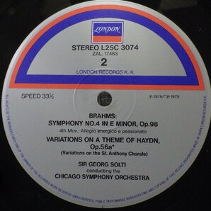 LP レコード SIR GEORG SOLTI サー ゲオルグ ショルティ 指揮 他 BRAHMS SYMPHONY NO 4 ブラームス 交響曲 第4番 【E-】 D14845Dの画像5