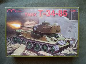 ●【折損部品あり】マケット 1/35 Nr.3502 T34/85 ソヴィエト戦車