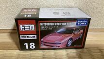 新品 1/63 約 1/64 トミカ プレミアム No.18 三菱 GTO ツインターボ E-Z16A Tomica Premium Mitsubishi 3000GT 3000 GT VR-4 TWIN TURBO_画像1