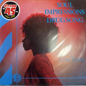 新品未使用　Janko Nilovic Soul Impressions Drug Song