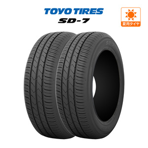 新品・サマータイヤのみ・送料無料(2本) トーヨー TOYO SD-7 205/50R17 89V