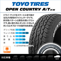 ジムニー用 サマー ホイール 4本セット MLJ エクストリーム D:SLOT TOYO オープンカントリー A/T EX 215/70R16_画像2