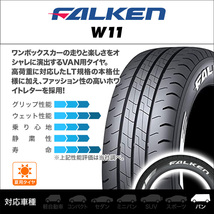 キャラバン ホイール 4本セット MLJ デイトナ SS ファルケン W11 195/80R15_画像2