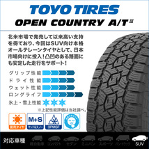 ジムニー用 サマー ホイール 4本セット MLJ エクストリーム XJ04 TOYO オープンカントリー A/T III (A/T3) 215/70R16_画像2