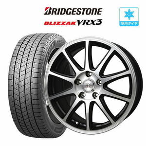 スタッドレスタイヤ ホイール 4本セット BADX ロクサーニスポーツ SP10 ブリヂストン ブリザック VRX3 225/60R17