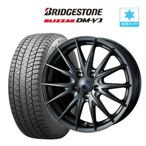 スタッドレスタイヤ ホイール 4本セット ウェッズ ヴェルヴァ スポルト2 ブリヂストン ブリザック DM-V3 225/60R17