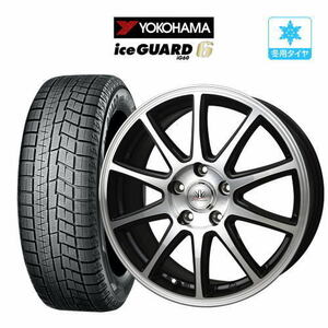 スタッドレスタイヤ ホイール 4本セット BADX ロクサーニスポーツ SP10 YOKOHAMA アイスガード IG60 225/60R17