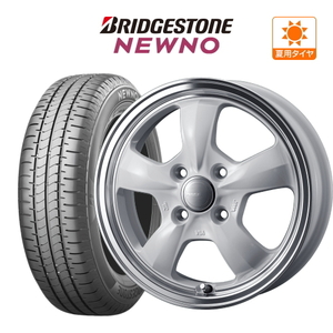 サマータイヤ ホイール 4本セット ウェッズ グラフト 5S BRIDGESTONE NEWNO ニューノ 165/55R15